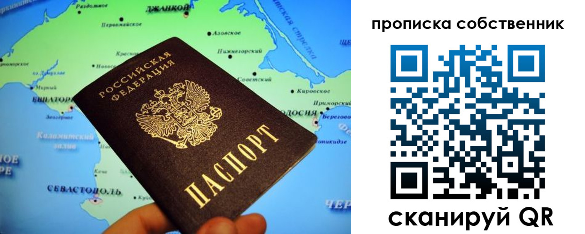 временная регистрация адрес в Копейске