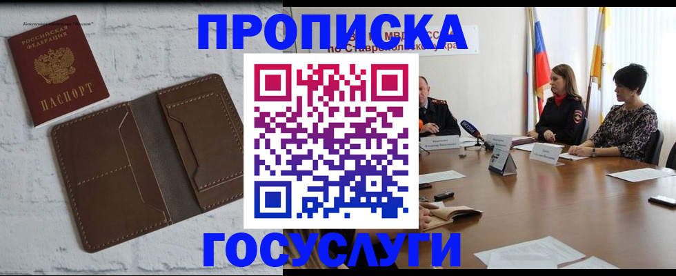 регистрация для школы в Копейске